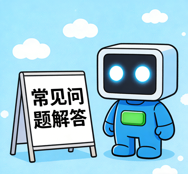 合肥百事3常见问题